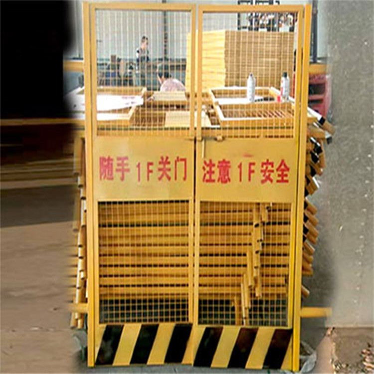 安全防護欄圖片2
